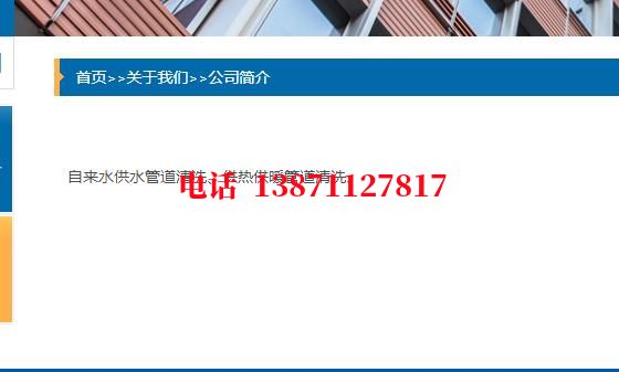 宣城热力石油管道清洗油垢